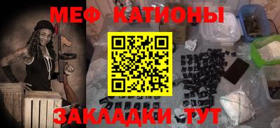 MDMA Чапаевск