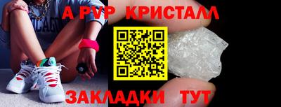 метадон Чебаркуль