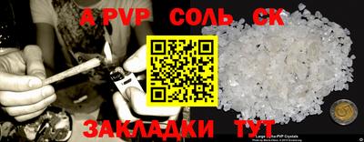 MDMA Чапаевск