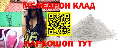 MDMA Чапаевск