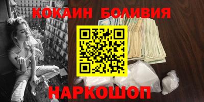 метадон Чебаркуль