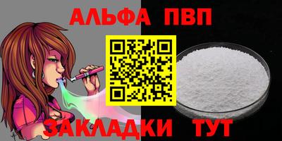 метадон Чебаркуль