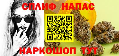 альфа пвп VHQ Чебоксары