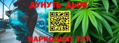метадон Чебаркуль