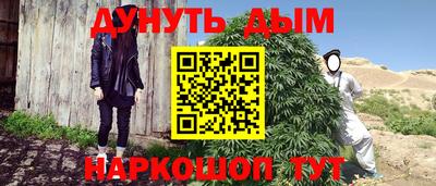 трава Усть-Джегута
