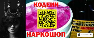 метадон Чебаркуль