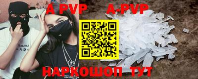 метадон Чебаркуль