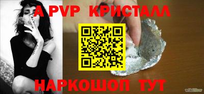 метадон Чебаркуль