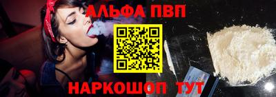 метадон Чебаркуль