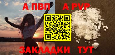 альфа пвп VHQ Чебоксары