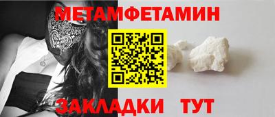 метадон Чебаркуль