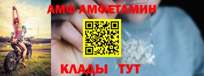 альфа пвп VHQ Чебоксары