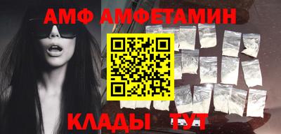 альфа пвп VHQ Чебоксары