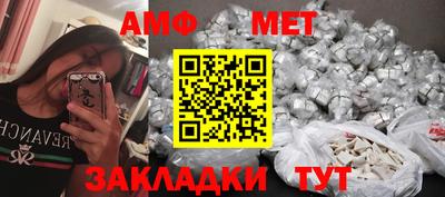 метадон Чебаркуль