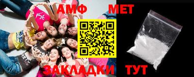 метадон Чебаркуль