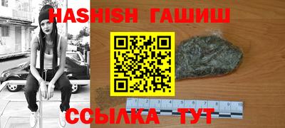 альфа пвп VHQ Чебоксары