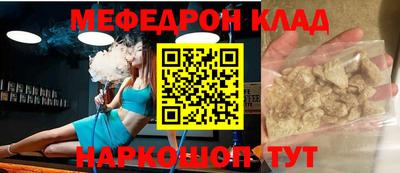 метадон Чебаркуль
