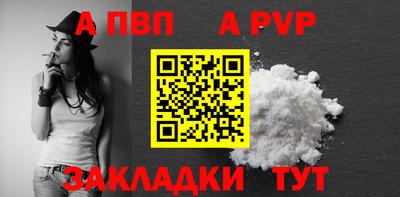 мефедрон VHQ Усть-Илимск