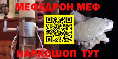 MDMA Чапаевск