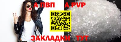 альфа пвп VHQ Чебоксары