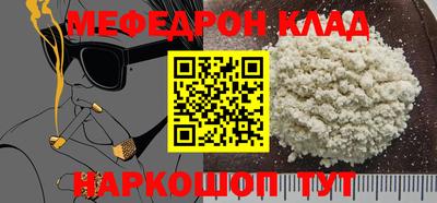 метадон Чебаркуль