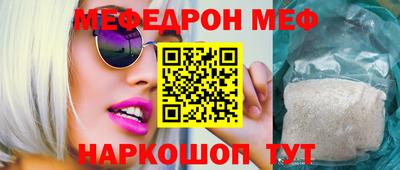 метадон Чебаркуль
