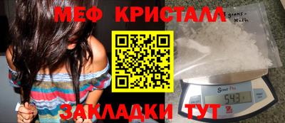 MDMA Чапаевск