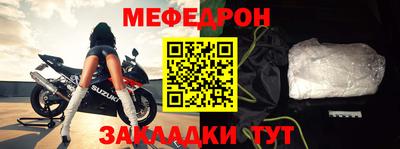 метадон Чебаркуль