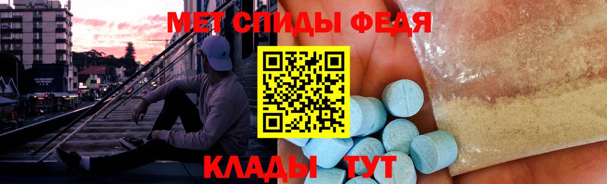 МЕТАМФЕТАМИН Methamphetamine  МЕТАМФЕТАМИН Methamphetamine  Лениногорск  Вход с VPN 