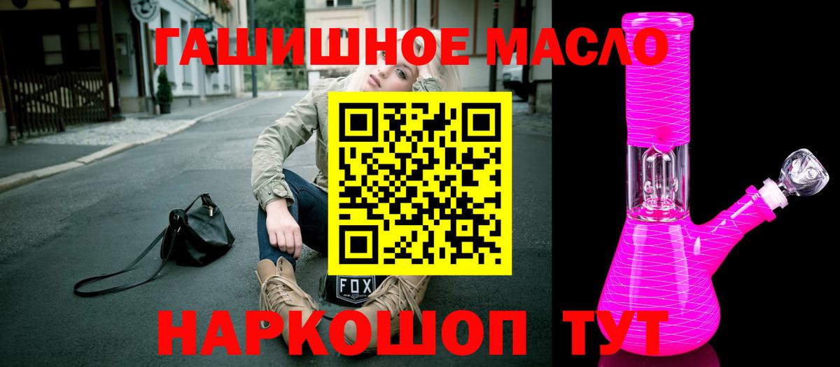 Дистиллят ТГК вейп  где можно купить   Лениногорск  Дистиллят ТГК концентрат  Вход с VPN 