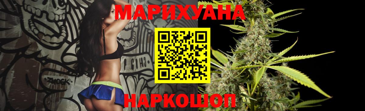 Конопля MAZAR  Вход с VPN  Канабис VHQ  Лениногорск  Канабис план  Канабис SATIVA & INDICA 